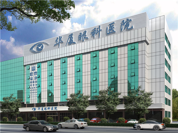 東莞華廈眼科綜合樓